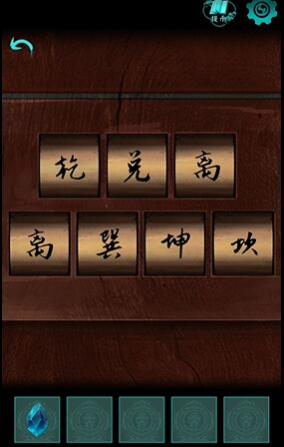 阿姐鼓手游