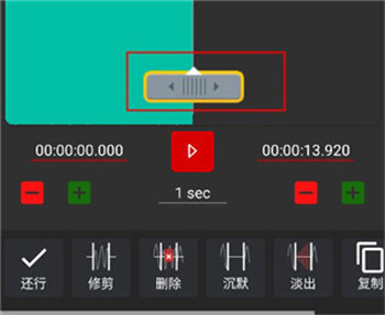 audiolab音频编辑器