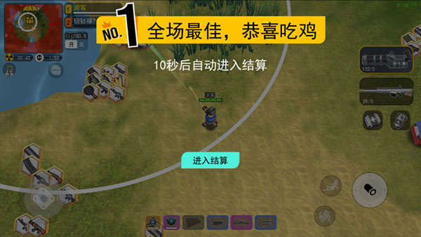 拉罐大作战图3
