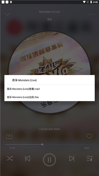 Fly音乐图4