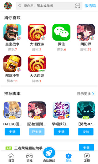 截图1