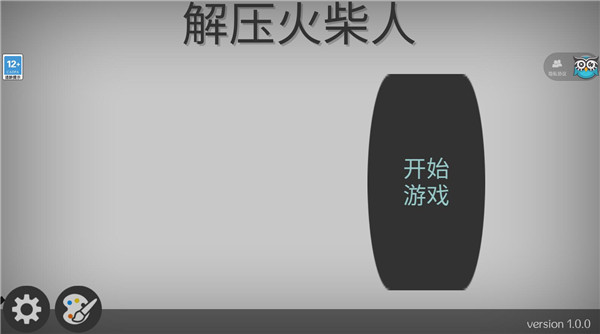 图1