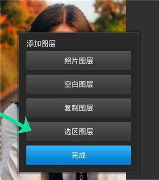 PS Touchapp中文版
