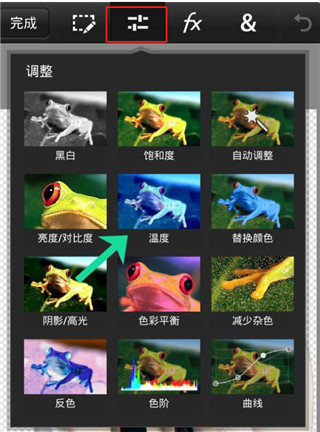 PS Touchapp中文版