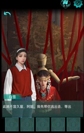 阿姐鼓手游