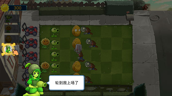 pvz2国际版无限植物大战僵尸图2