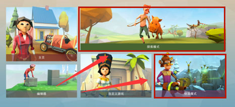 艾兰岛手游