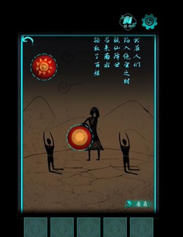 阿姐鼓手游