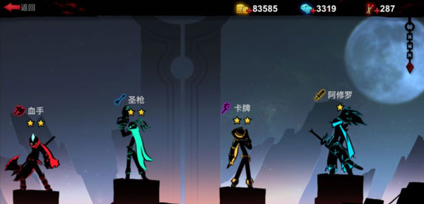 火柴人联盟无限钻石版