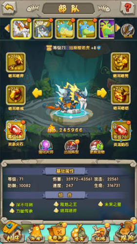 原始部落起源图4