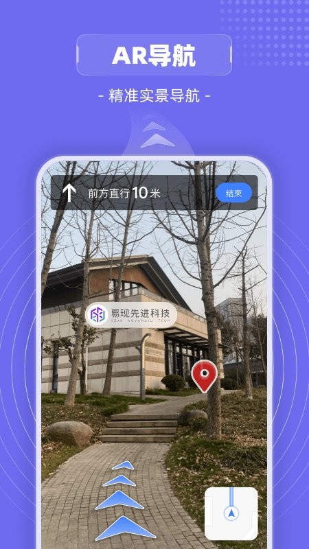山海镜花官服1.4.0图2