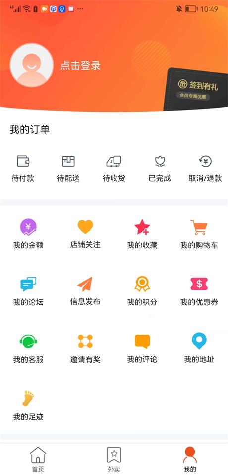 洪泽同城图4