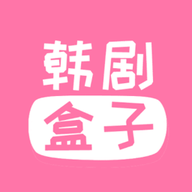 韩剧盒子app官方版