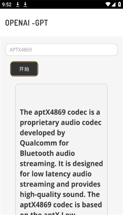 openai免费版第4张截图