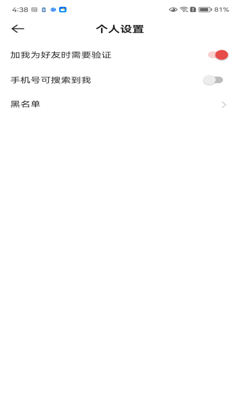 神赋商城图3
