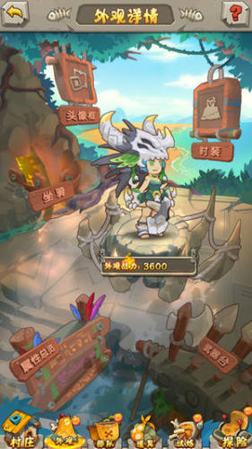原始部落起源图3