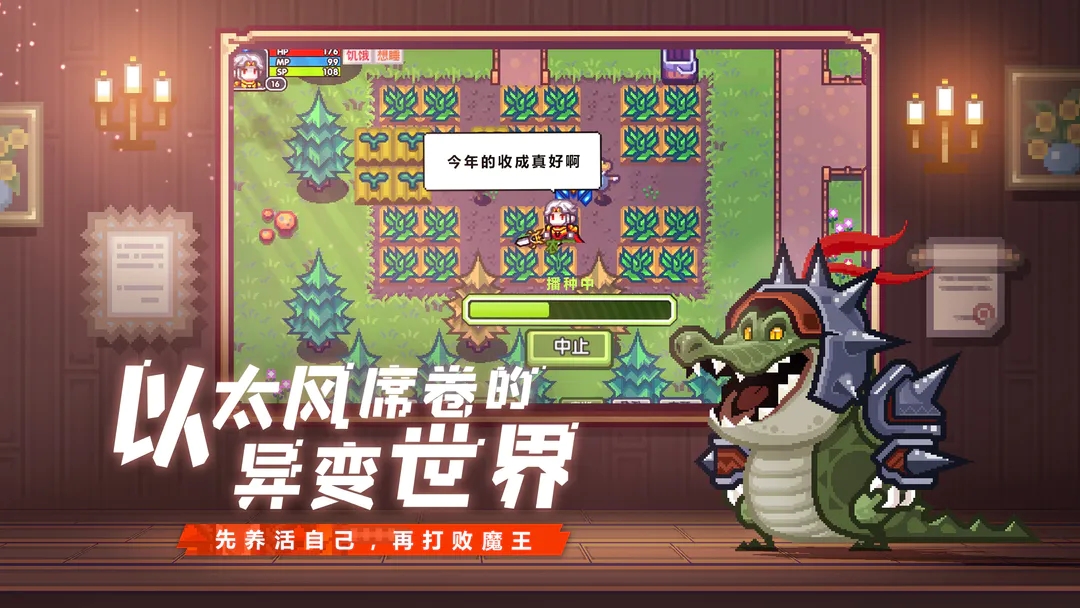 伊洛纳无限内购最新版图2