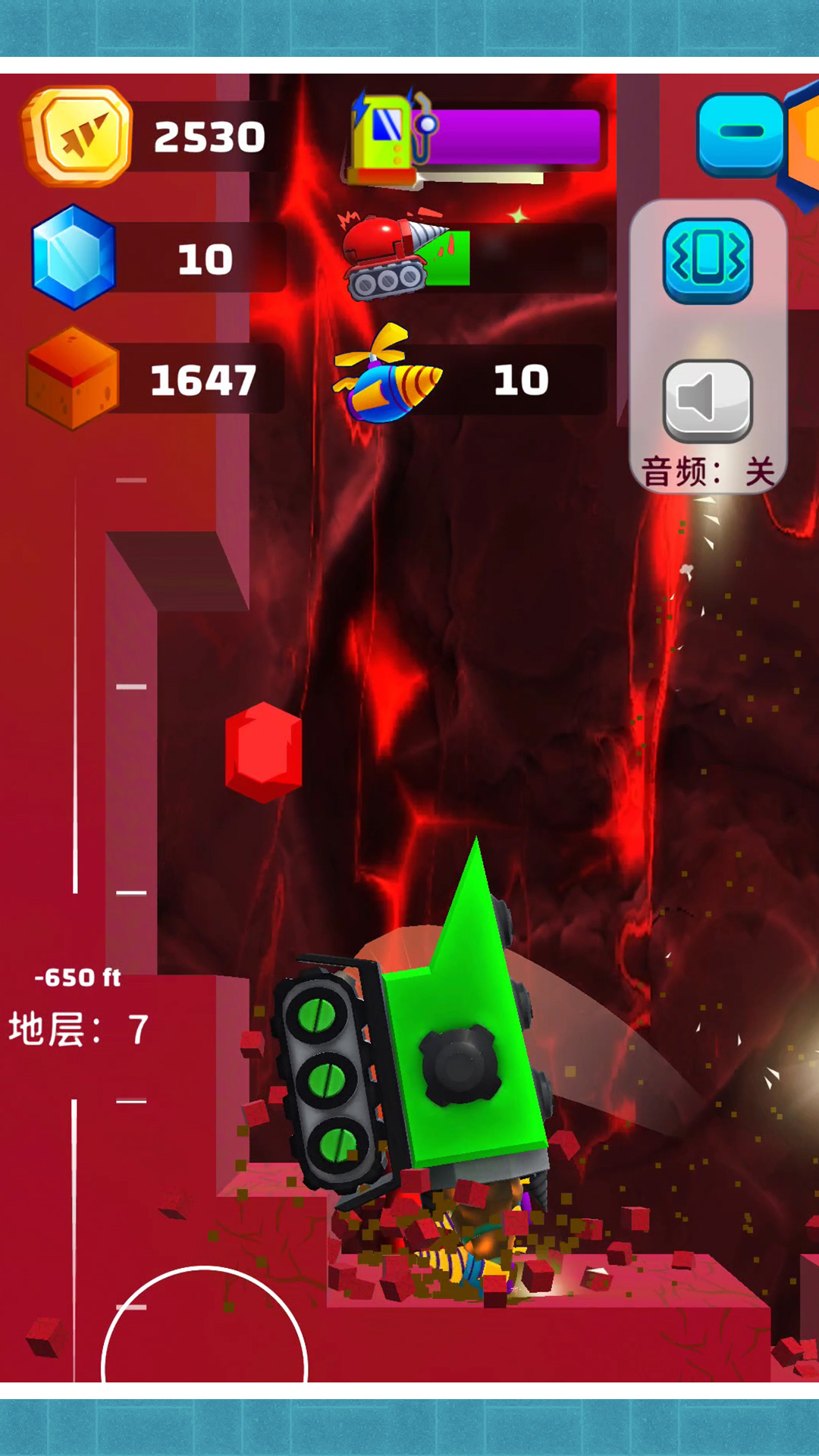 我的寻宝日记图3