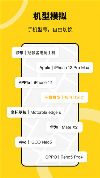 悟空多开分身最新版图3