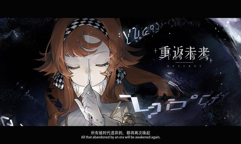 重返未来1999官服安卓版图3