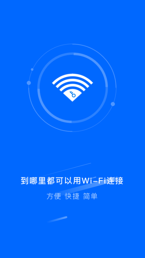 智能千兆wifi图3