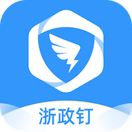 浙政钉最新版本图标