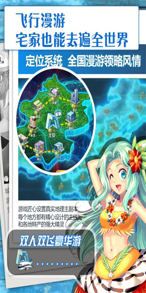 异次元战姬最新版