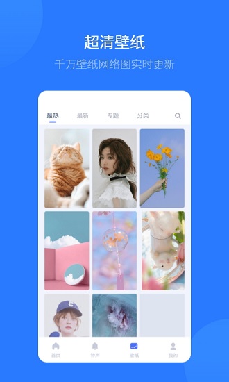 爱思助手app官方最新移动版截图2