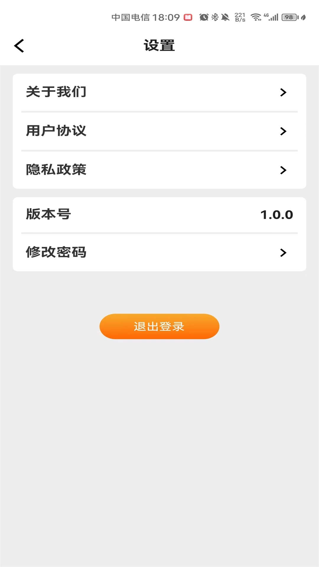 石门智停软件app下载图2