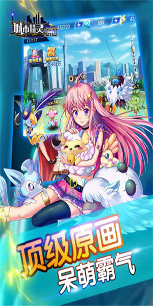 异次元战姬最新版截图4