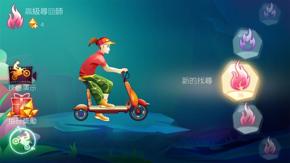 MotorBike正版图2