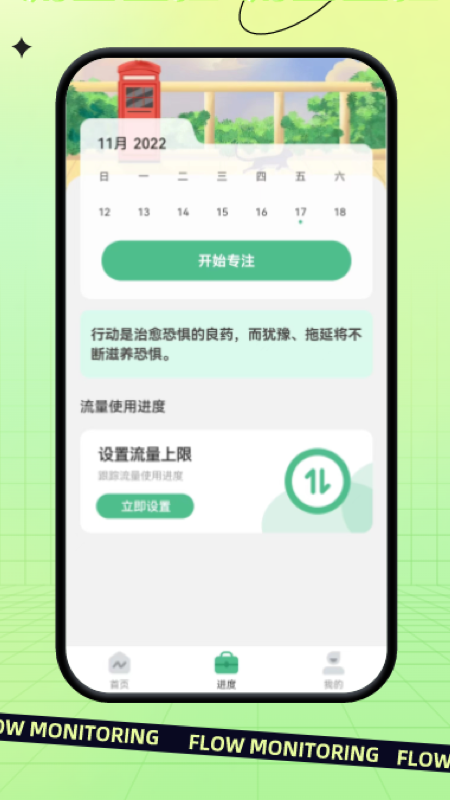 指尖流量图3