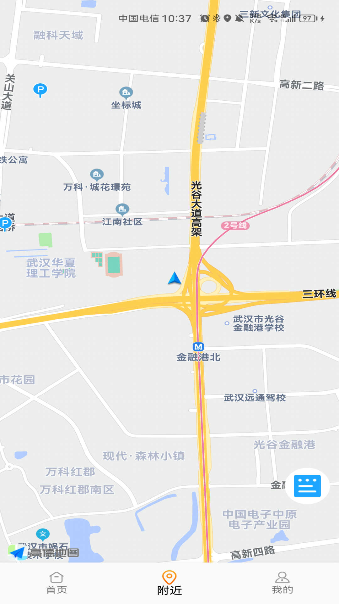 石门智停软件app下载图3