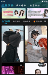 轻秀图3
