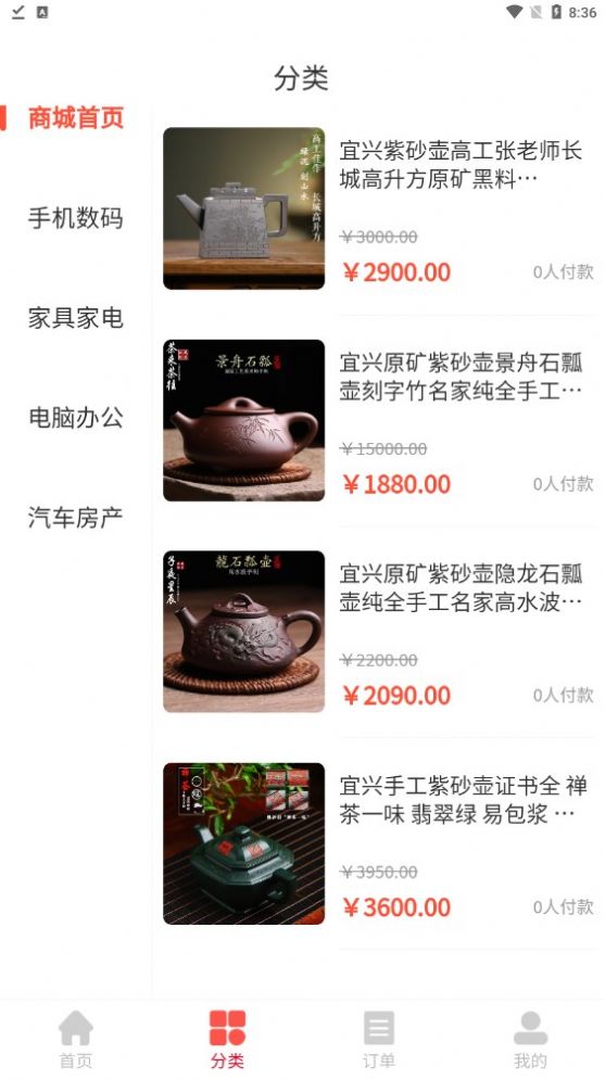 惠远优品图1
