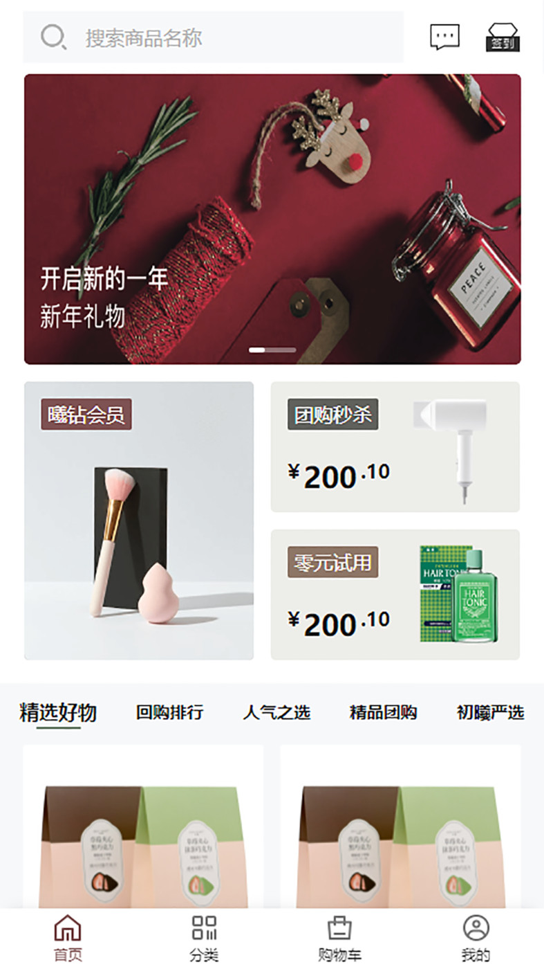 初曦图3