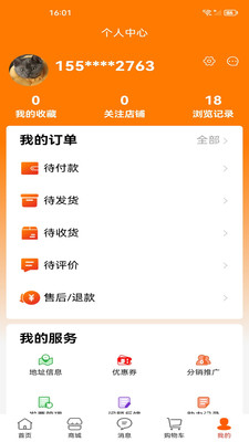 福慧嘉禾图1