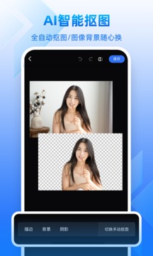 创客贴设计app图4