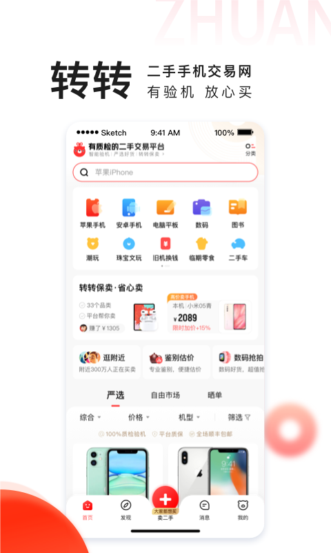 图1