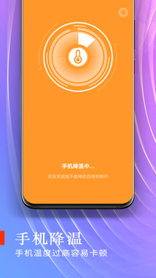 电池好医生图1