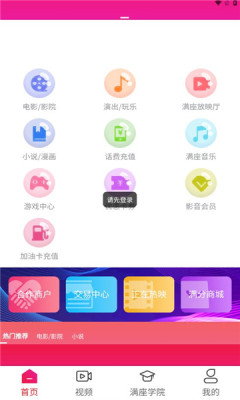 今后满座截图5