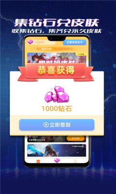 王者皮肤大佬图3