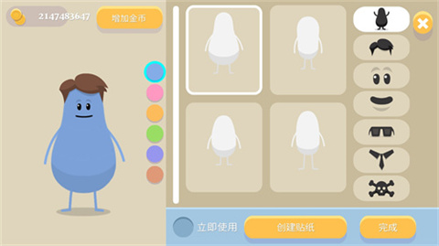 蠢蠢的死法安卓版图2