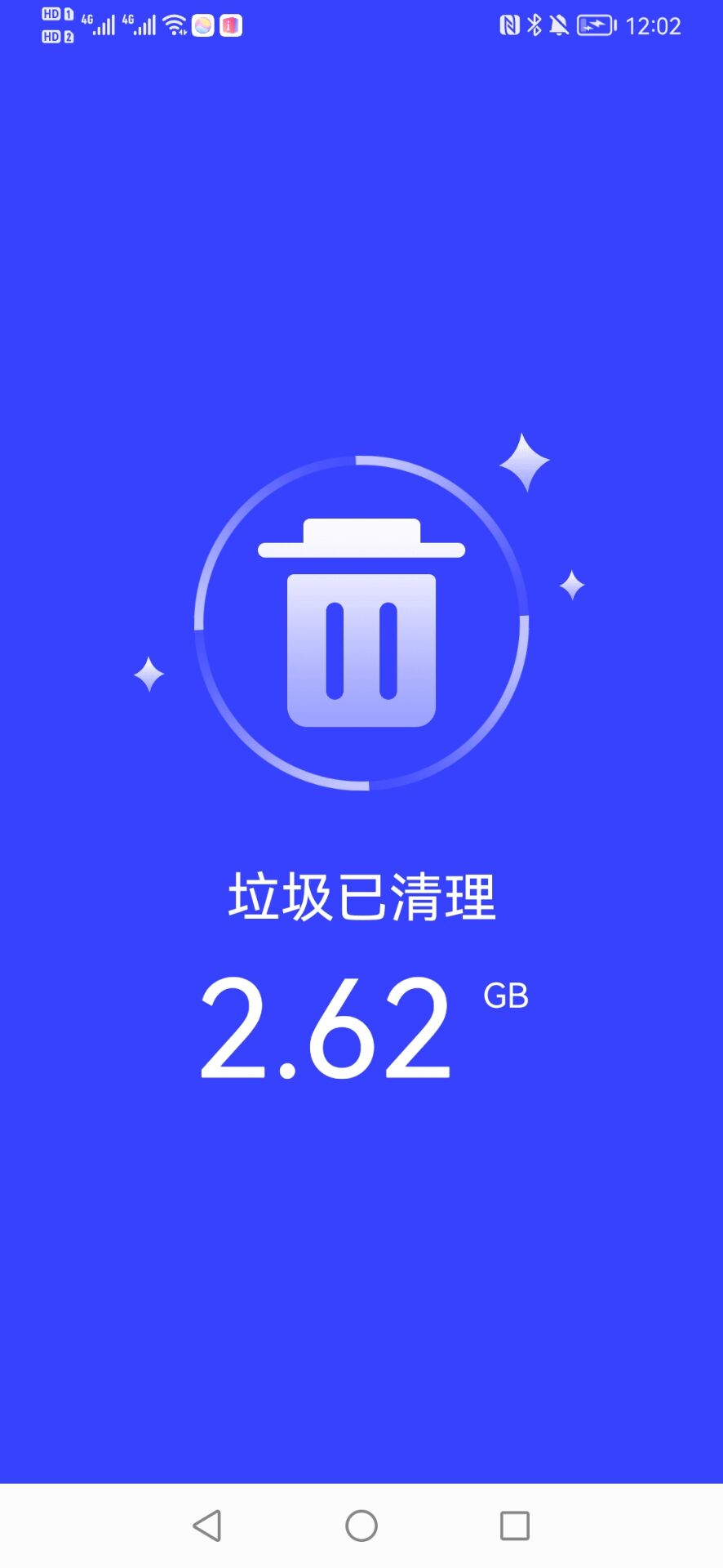 快马手机管家app图3