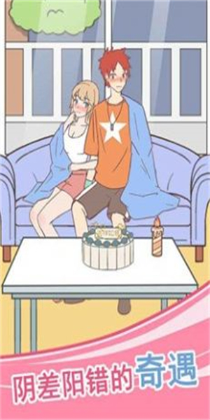 你问题很多红包版图4