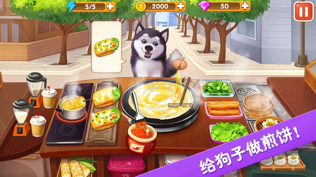 楼下的早餐店破解版最新版图4