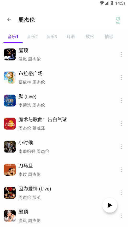 快找资源app手机版截图2