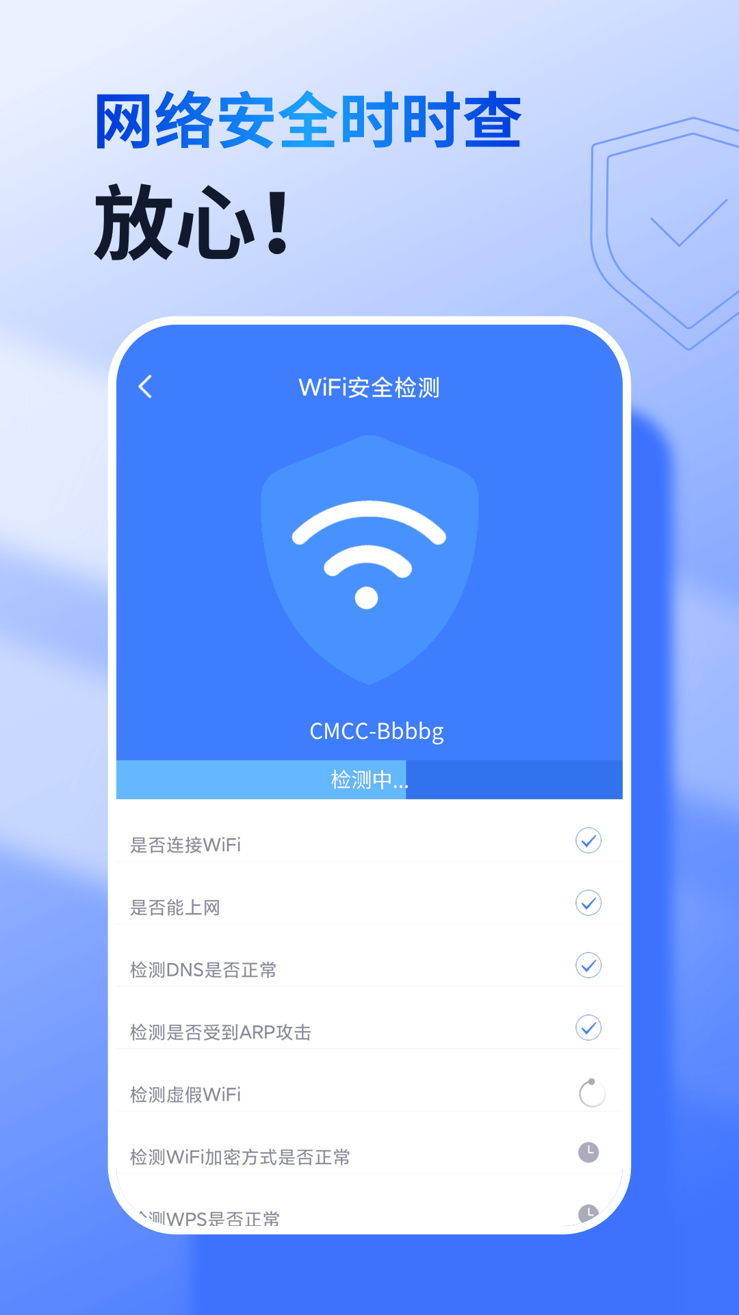 智能千兆wifi图4