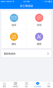 爱多多app截图3