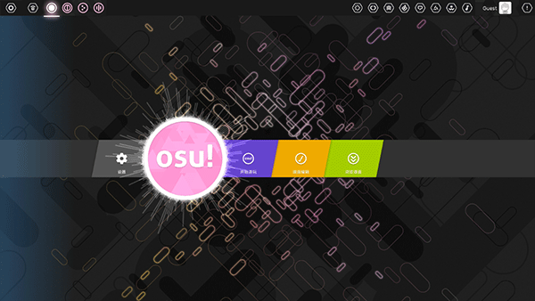截图3